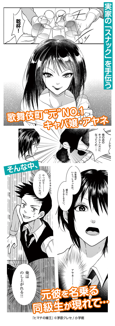 コマサム
