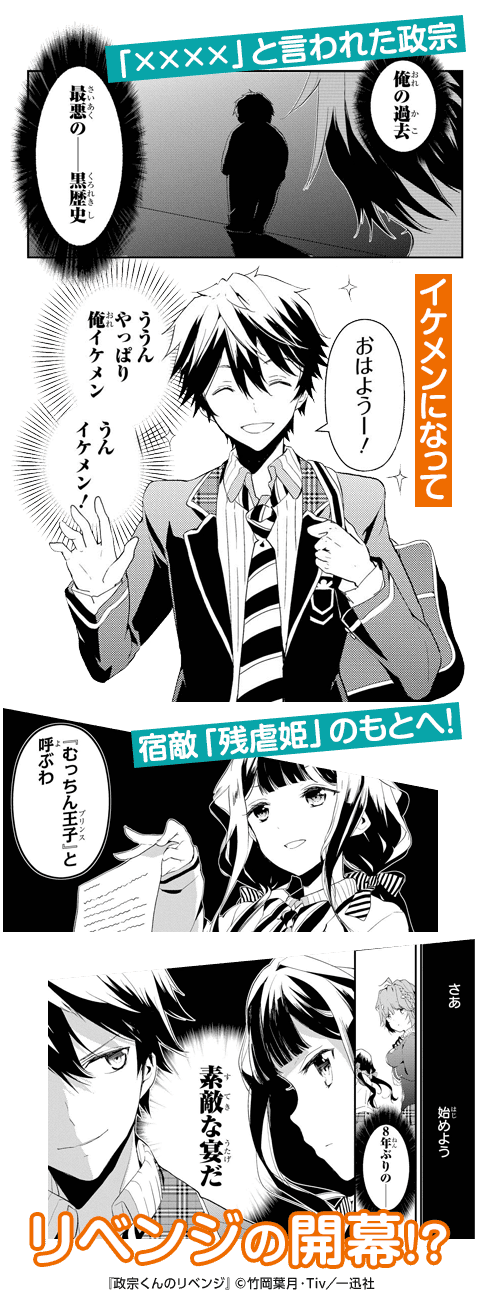 コマサム