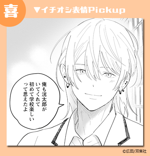 恋人からはじめましょう
