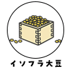 イソフラ大豆アイコン