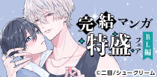 読破de満足！