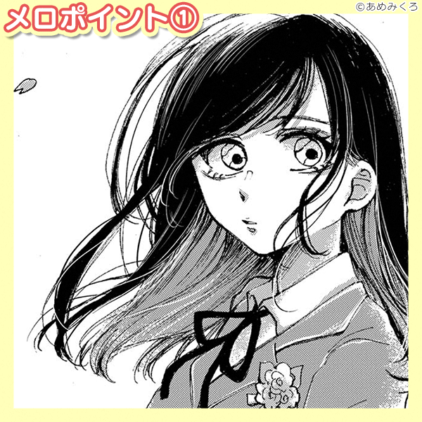 彼女より好きって言って。