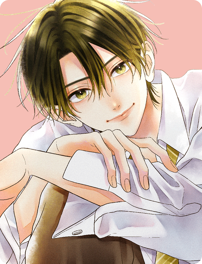 もう好きでしょ、オレのこと