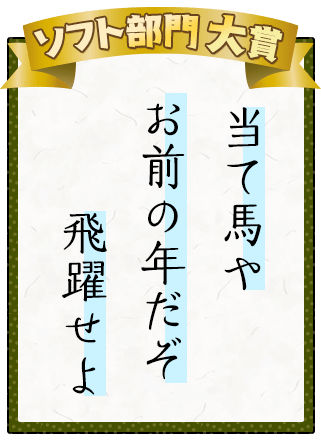 作品