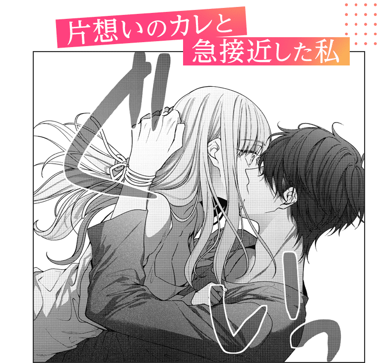 koma02
