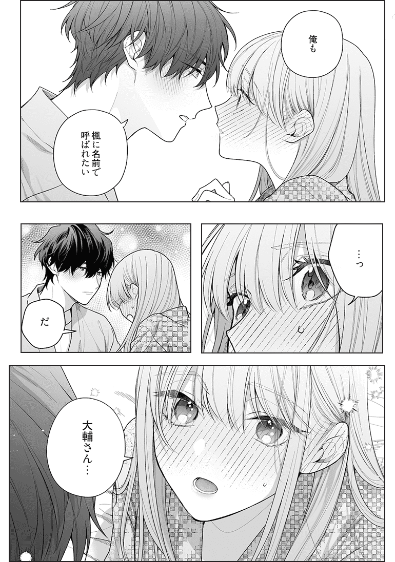 koma07