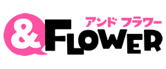 &フラワー