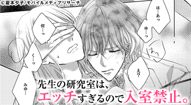 コマサム