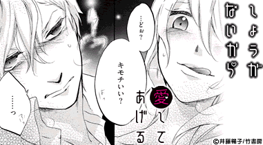 コマサム