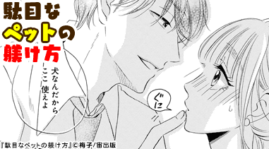 コマサム