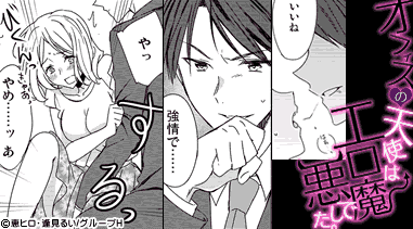 コマサム