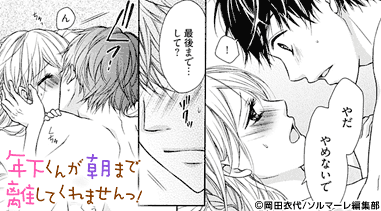 コマサム