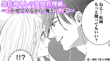 コマサム