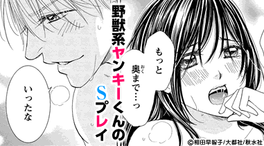 コマサム