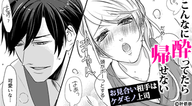 コマサム