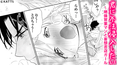 コマサム