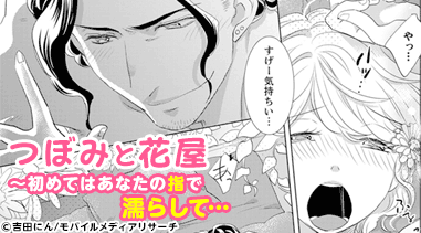 コマサム