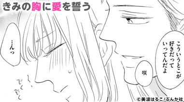コマサム