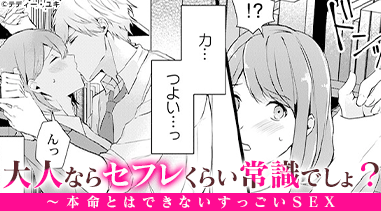 コマサム