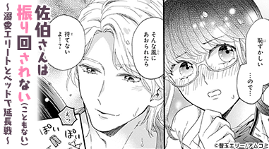 コマサム