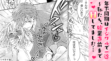 コマサム
