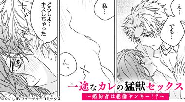 コマサム