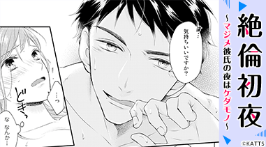 コマサム