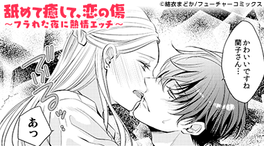 コマサム