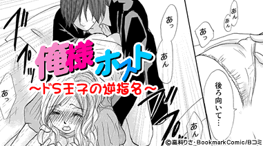 コマサム