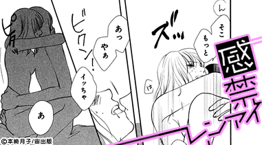 コマサム