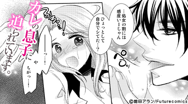 コマサム