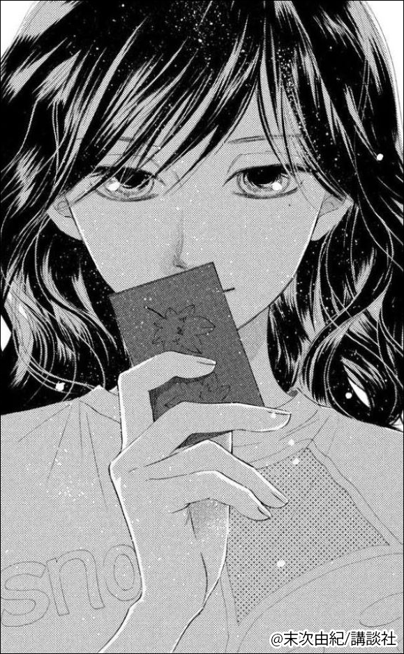 ちはやふる 若宮　詩暢