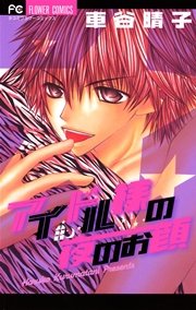 全優 漫画 無料 全優 漫画 無料