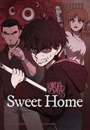 Sweet Home【タテヨミ】