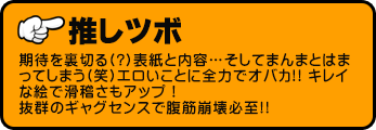 監獄学園