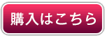 今すぐ読む