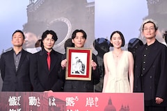 映画「岸辺露伴は動かない 懺悔室」ジャパンプレミアの様子
