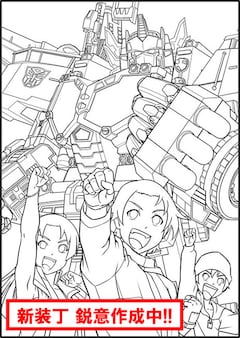 「トランスフォーマー ギャラクシーフォース」コンプリート版の装丁のイメージ。画像は制作中のもの。
