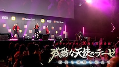 「エヴァンゲリオン 30周年特別番組『残酷な天使のテーゼ』時代も国境も超えて」より