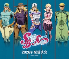 アニメ「スティール・ボール・ラン ジョジョの奇妙な冒険」配信情報の告知画像