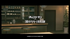 劇場版「チェンソーマン レゼ篇」原作 藤本タツキ×主題歌 米津玄師の対談動画のサムネイル画像
