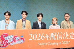 アニメ「スティール・ボール・ランジョジョの奇妙な冒険」の新情報解禁イベントの様子。左から石川界人、阿座上洋平、坂田将吾、高橋李依、三宅健太。