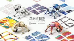 コラボ告知ビジュアル