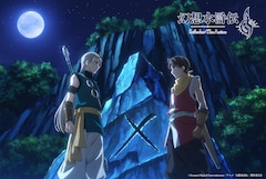アニメ「幻想水滸伝」新イメージビジュアル