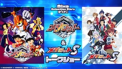 「Mixa Animation Diary アニメ『メダロット』&ゲーム『メダロットS』トークショー」