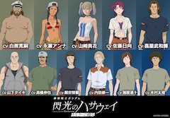 「機動戦士ガンダム 閃光のハサウェイ キルケーの魔女」追加キャストとそれぞれが演じるキャラクター