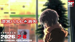 劇場版「涼宮ハルヒの消失」予告映像のサムネイル画像 (c)2009 Nagaru Tanigawa・Noizi Ito/SOS団