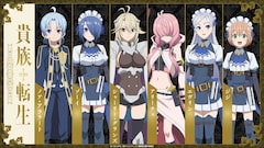 TVアニメ「貴族転生 ～恵まれた生まれから最強の力を得る～」キャラクタービジュアル。左からノア・アララート、ゾーイ、シャーリー・グランズ、アリーチェ、エヴリン、ジジ