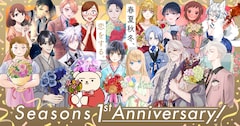 Seasonsの1周年を記念したビジュアル