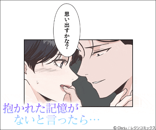 水上の旋律を君に【タテヨミ】